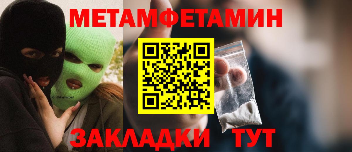 Сочи  Амфетамин Premium  АМФЕТАМИН  Вход с VPN 