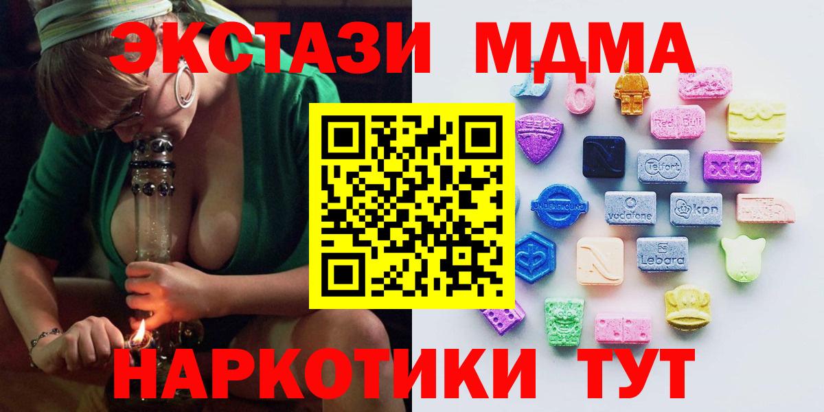 Ecstasy Дубай Сочи