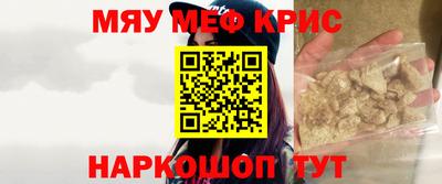 мефедрон VHQ Нальчик