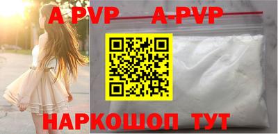 a pvp Нарткала