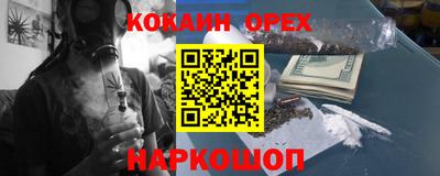 мефедрон VHQ Нальчик