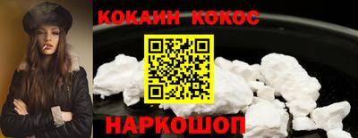 MESCALINE Наро-Фоминск