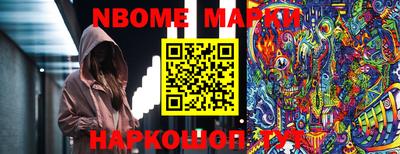 мефедрон VHQ Нальчик