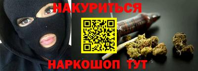 мефедрон VHQ Нальчик