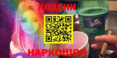 мефедрон VHQ Нальчик