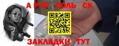 мефедрон VHQ Нальчик