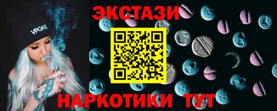 MESCALINE Наро-Фоминск