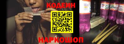 MESCALINE Наро-Фоминск