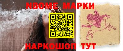 мефедрон VHQ Нальчик