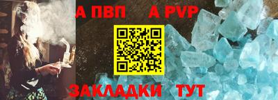 мефедрон VHQ Нальчик