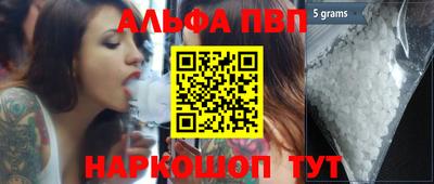 MESCALINE Наро-Фоминск