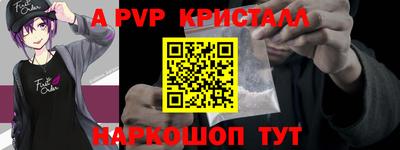 a pvp Нарткала