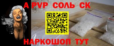 мефедрон VHQ Нальчик
