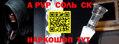 a pvp Нарткала