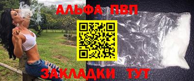 мефедрон VHQ Нальчик