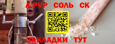 мефедрон VHQ Нальчик