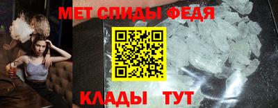 мефедрон VHQ Нальчик