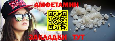 MESCALINE Наро-Фоминск