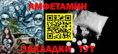 MESCALINE Наро-Фоминск