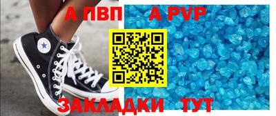 мефедрон VHQ Нальчик