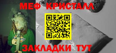 мефедрон VHQ Нальчик