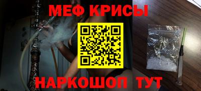 MESCALINE Наро-Фоминск