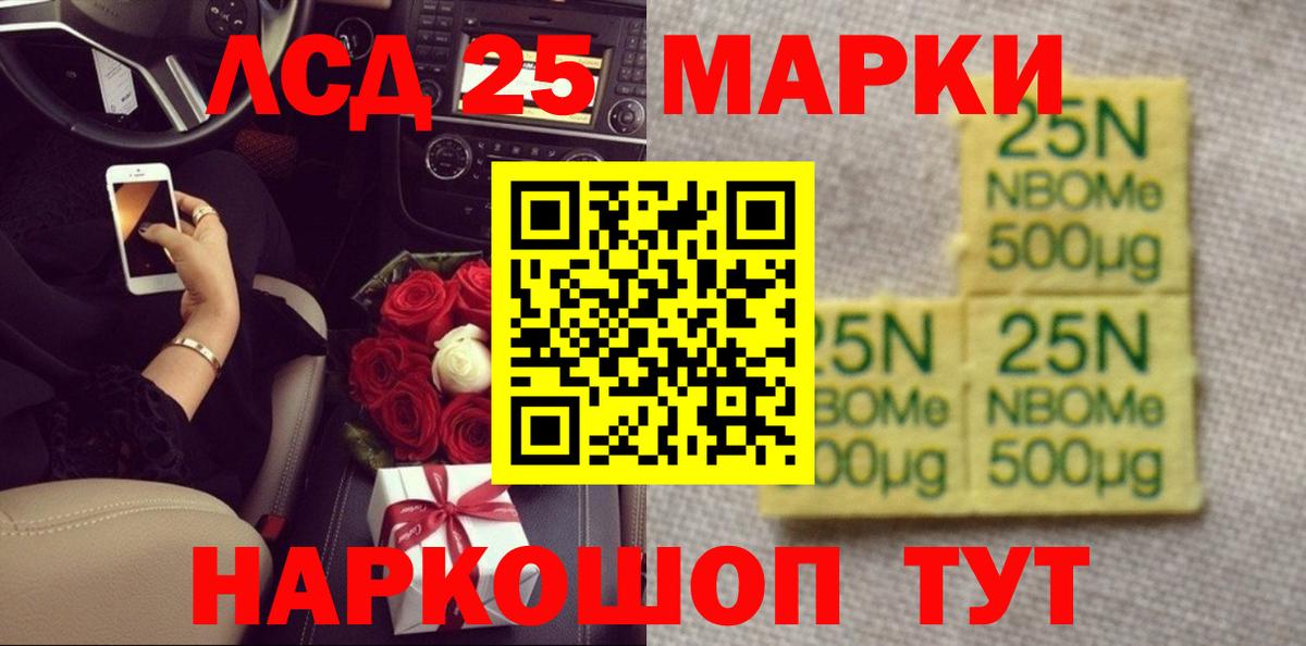 Сочи  LSD-25 экстази ecstasy  Лсд 25 экстази  Вход с VPN  ЛСД экстази ecstasy 