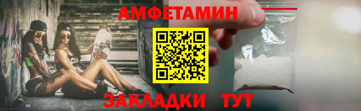 Первитин витя  Первитин витя  Сочи  Вход с VPN 