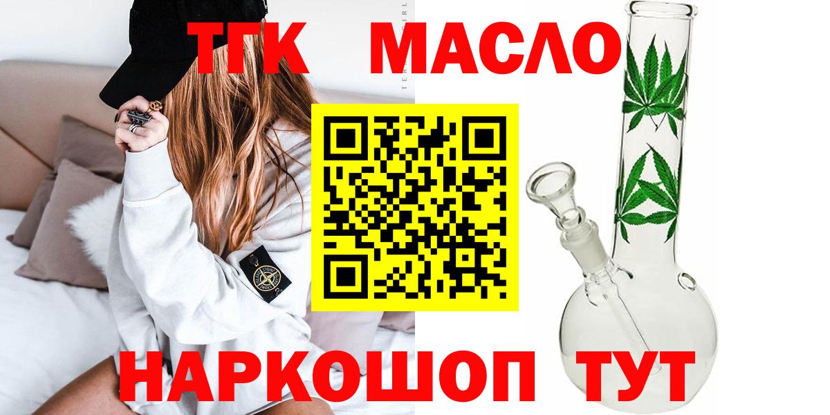 Марихуана Сочи