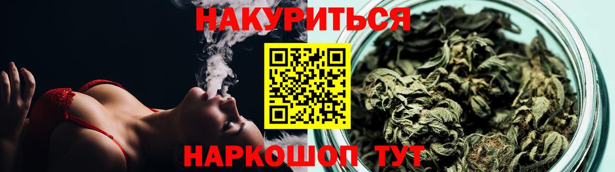 Марихуана OG Kush  Шишки марихуана Amnesia  Конопля LSD WEED  Вход с VPN  Марихуана MAZAR  Сочи 
